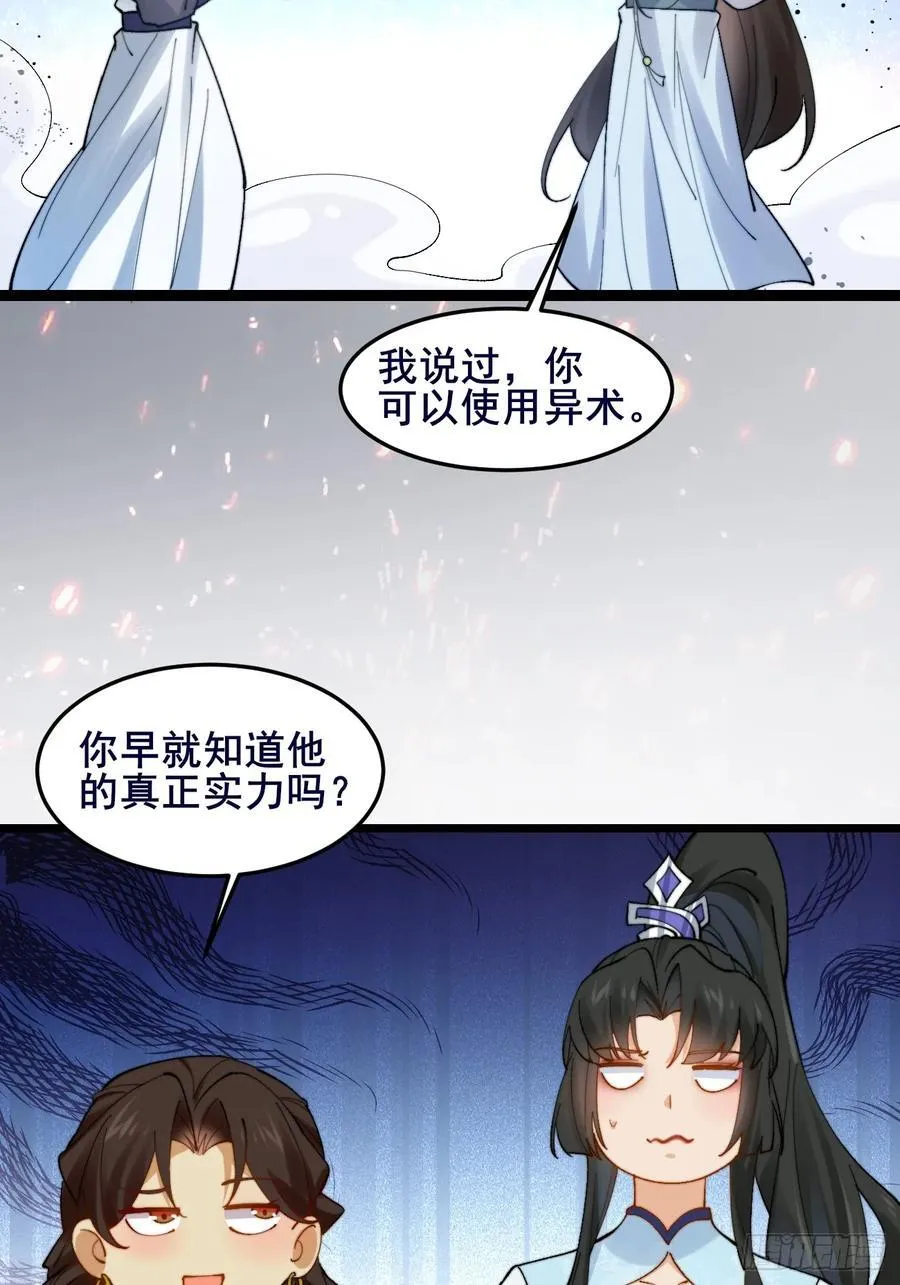 090 还能复制了？ 第21页