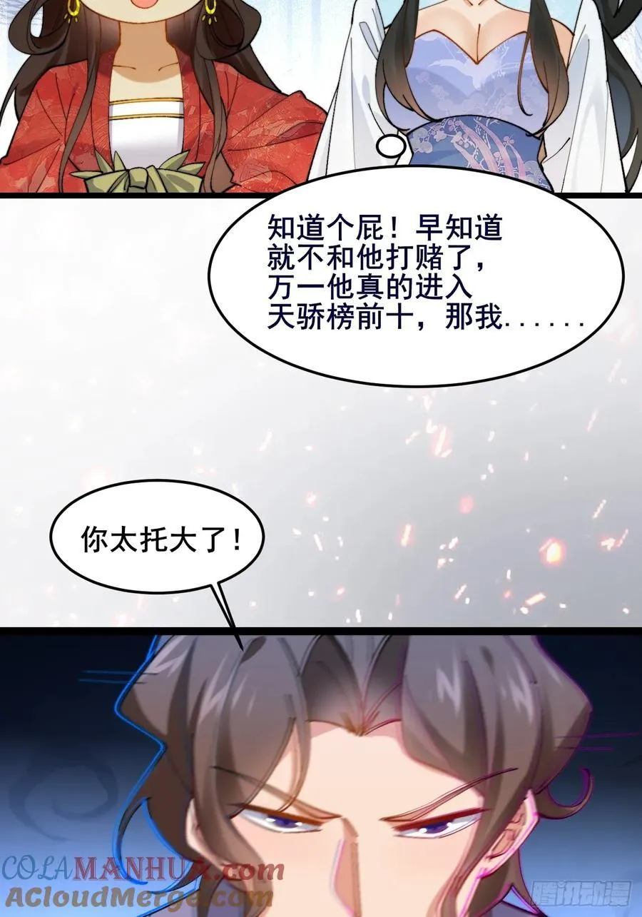 090 还能复制了？ 第22页