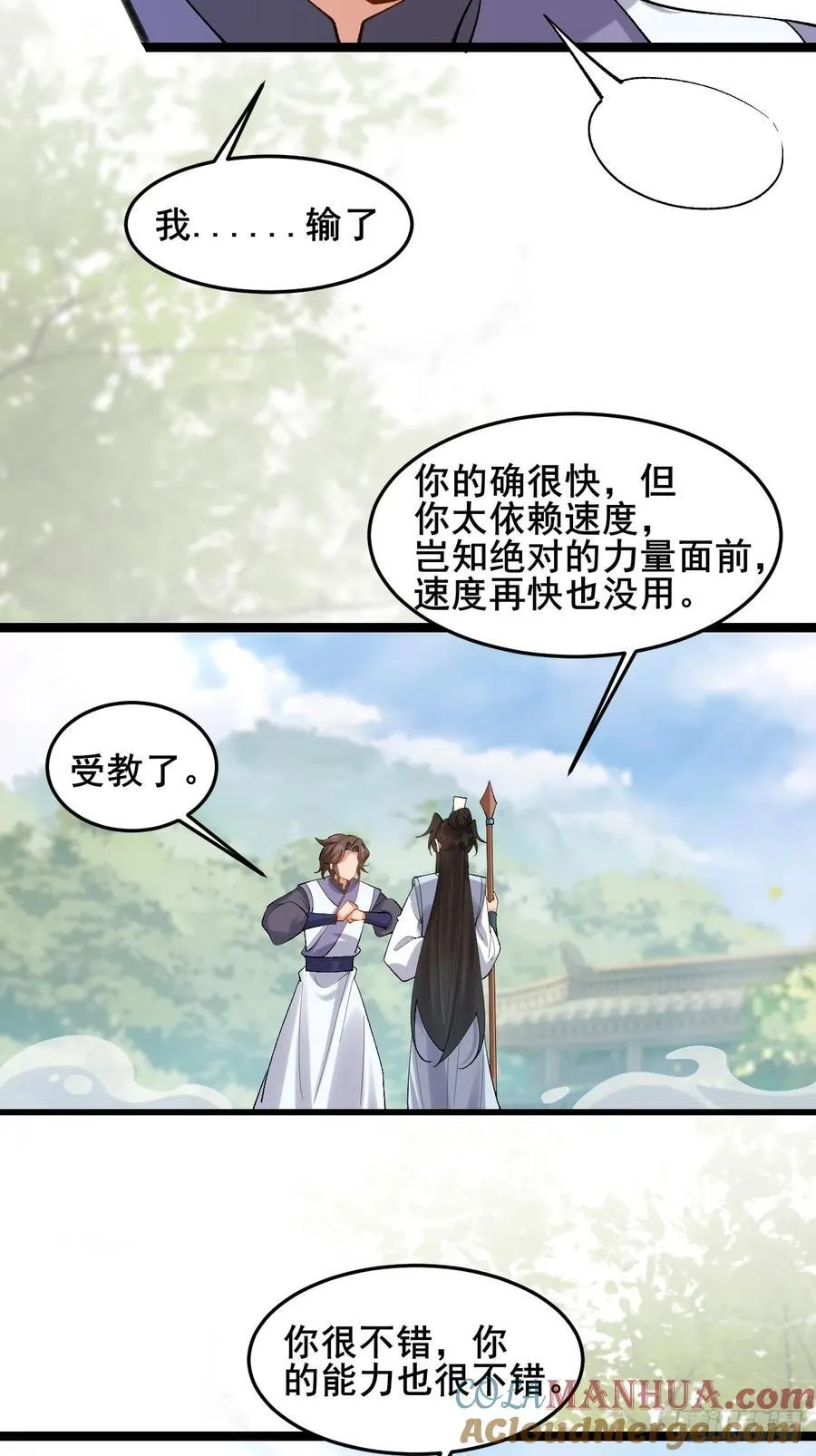 090 还能复制了？ 第31页