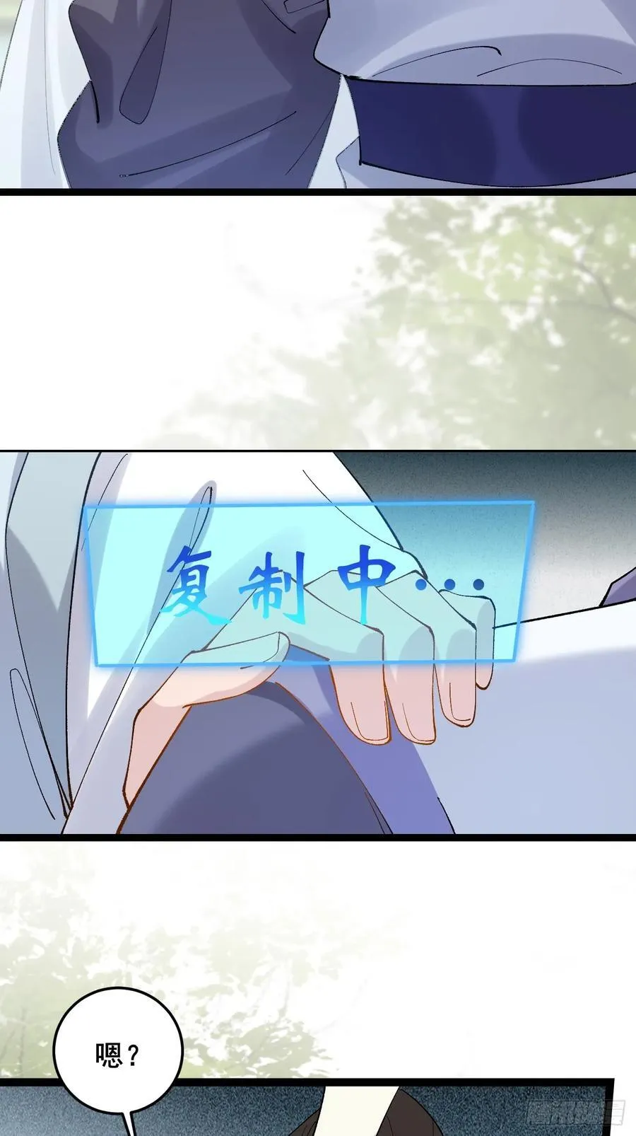 090 还能复制了？ 第33页