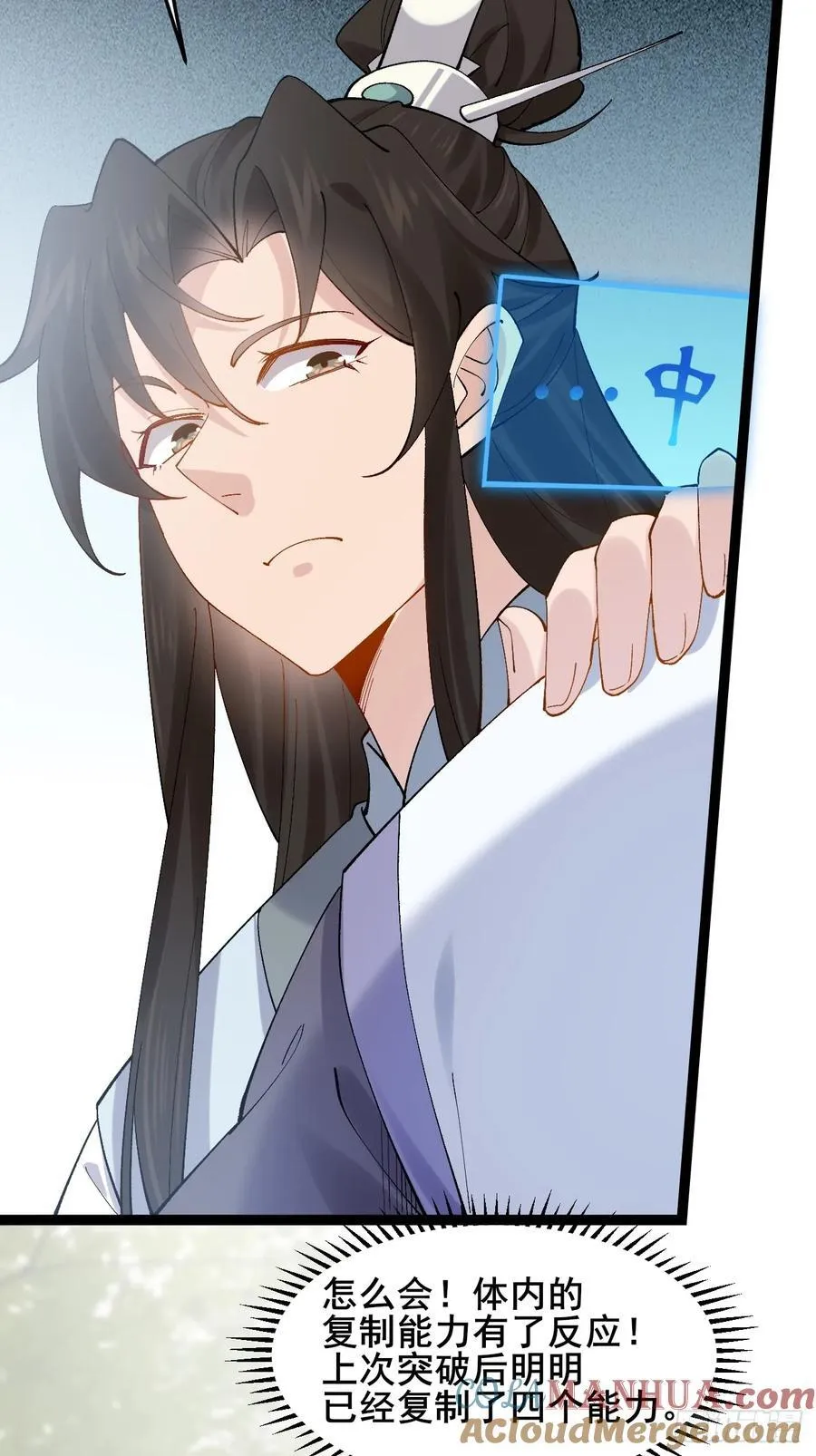 090 还能复制了？ 第34页