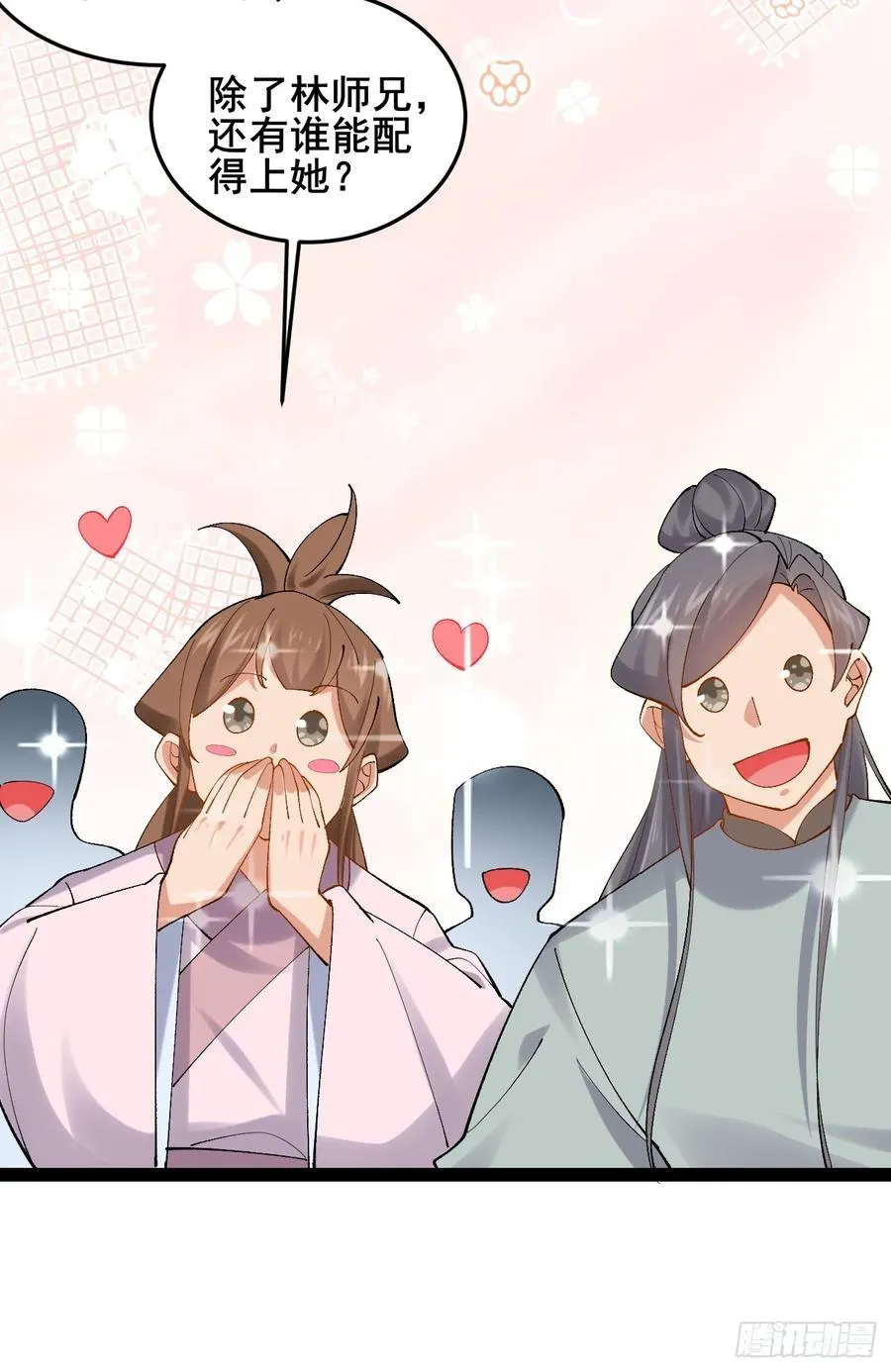 090 还能复制了？ 第36页