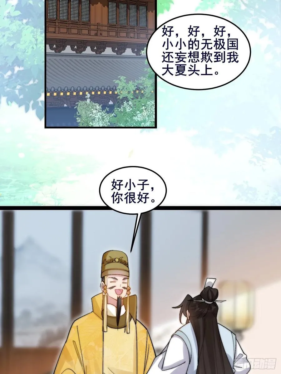 090 还能复制了？ 第38页