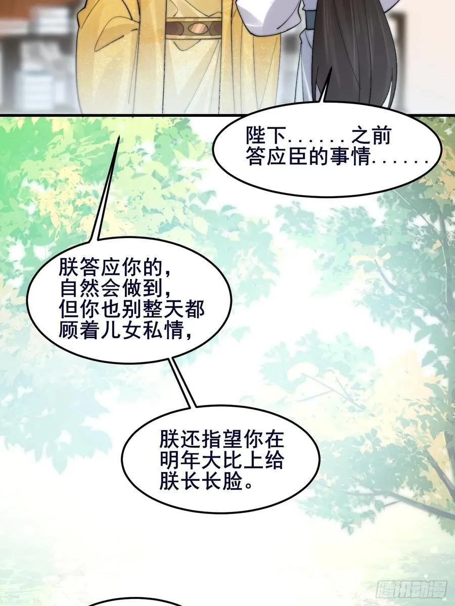 090 还能复制了？ 第39页