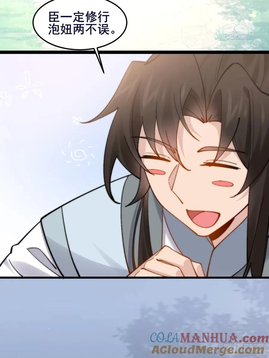 090 还能复制了？ 第40页