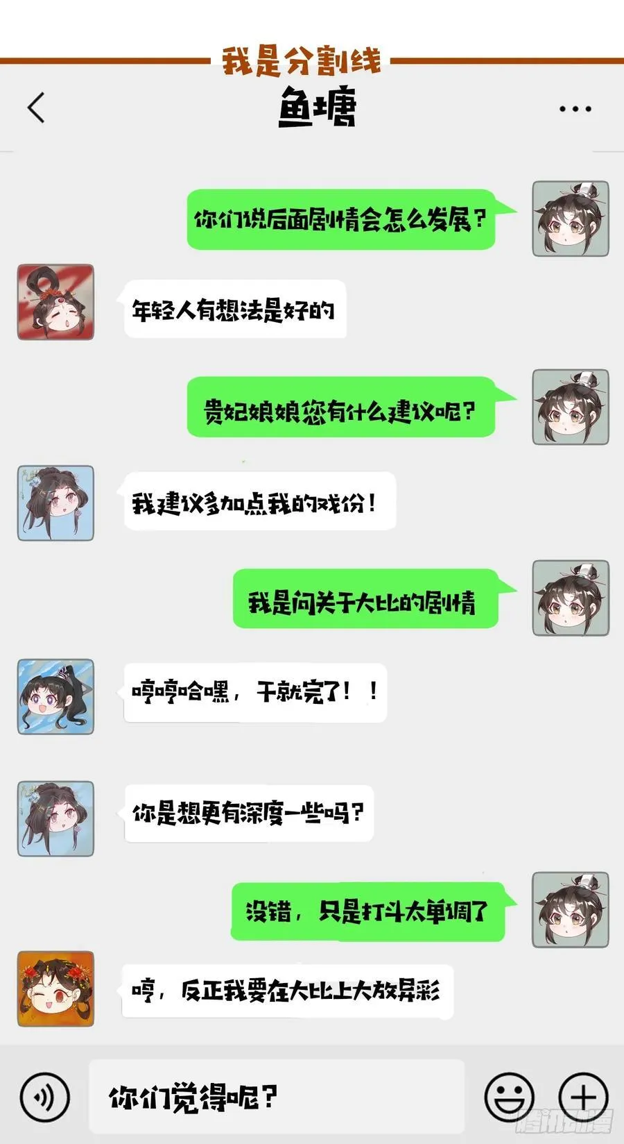 090 还能复制了？ 第50页