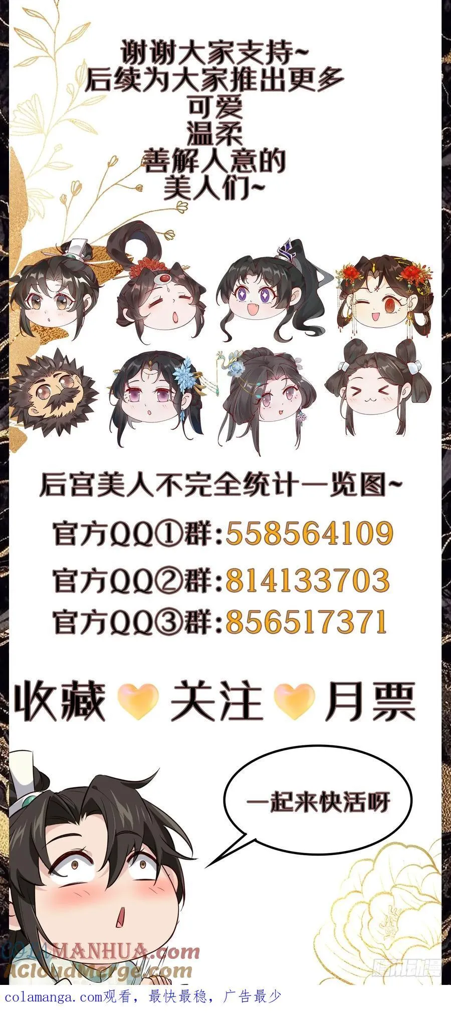 090 还能复制了？ 第52页