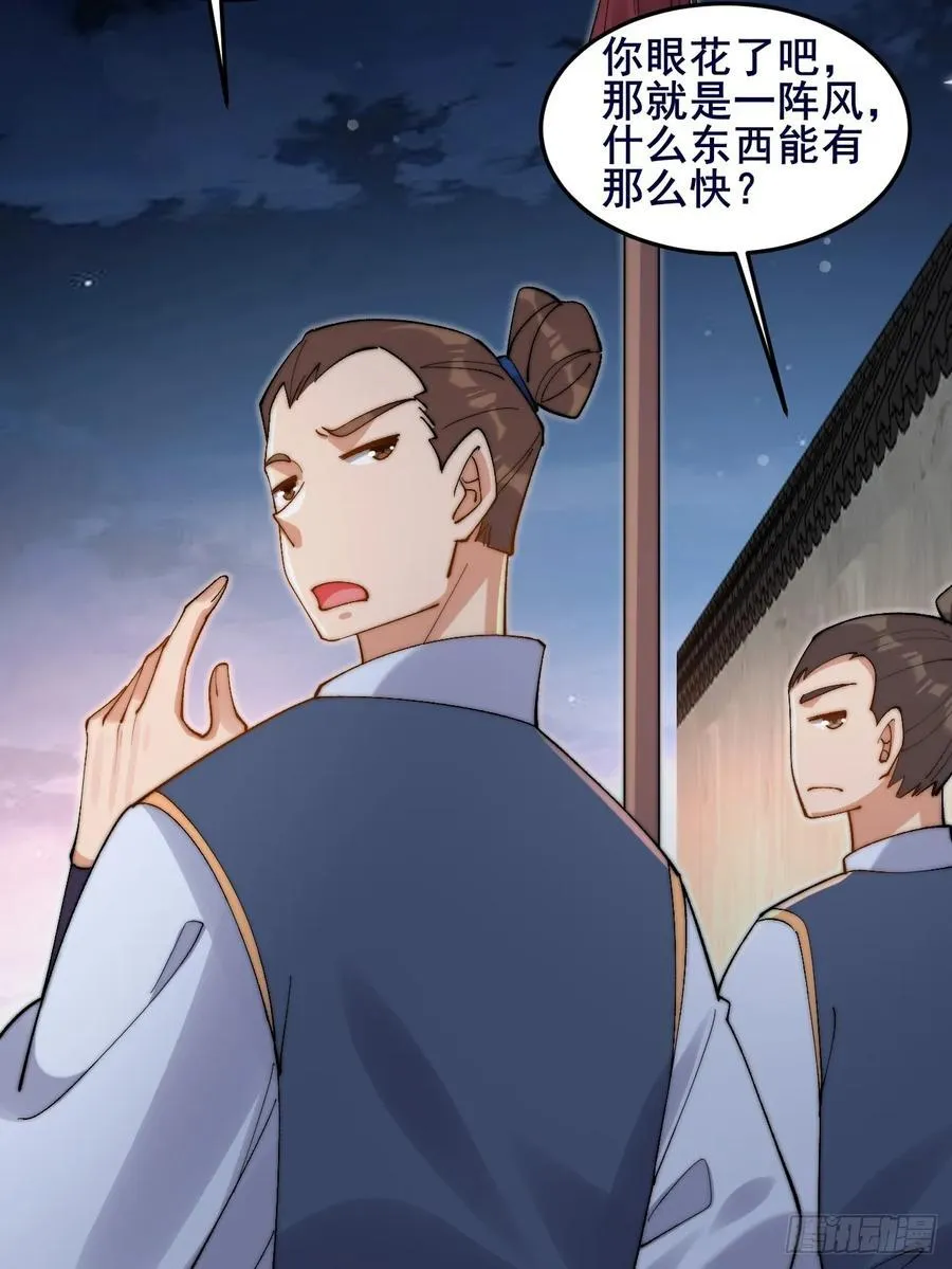 090 还能复制了？ 第54页