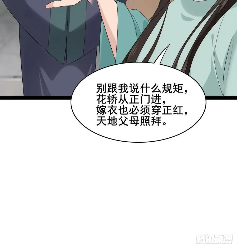 092 若那个女孩不喜欢他呢？ 第2页