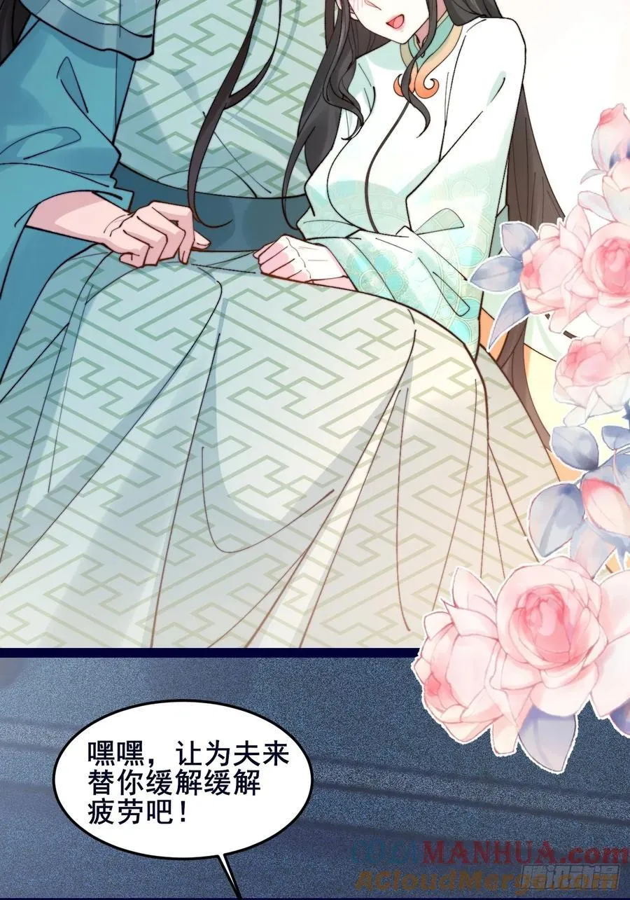 092 若那个女孩不喜欢他呢？ 第22页