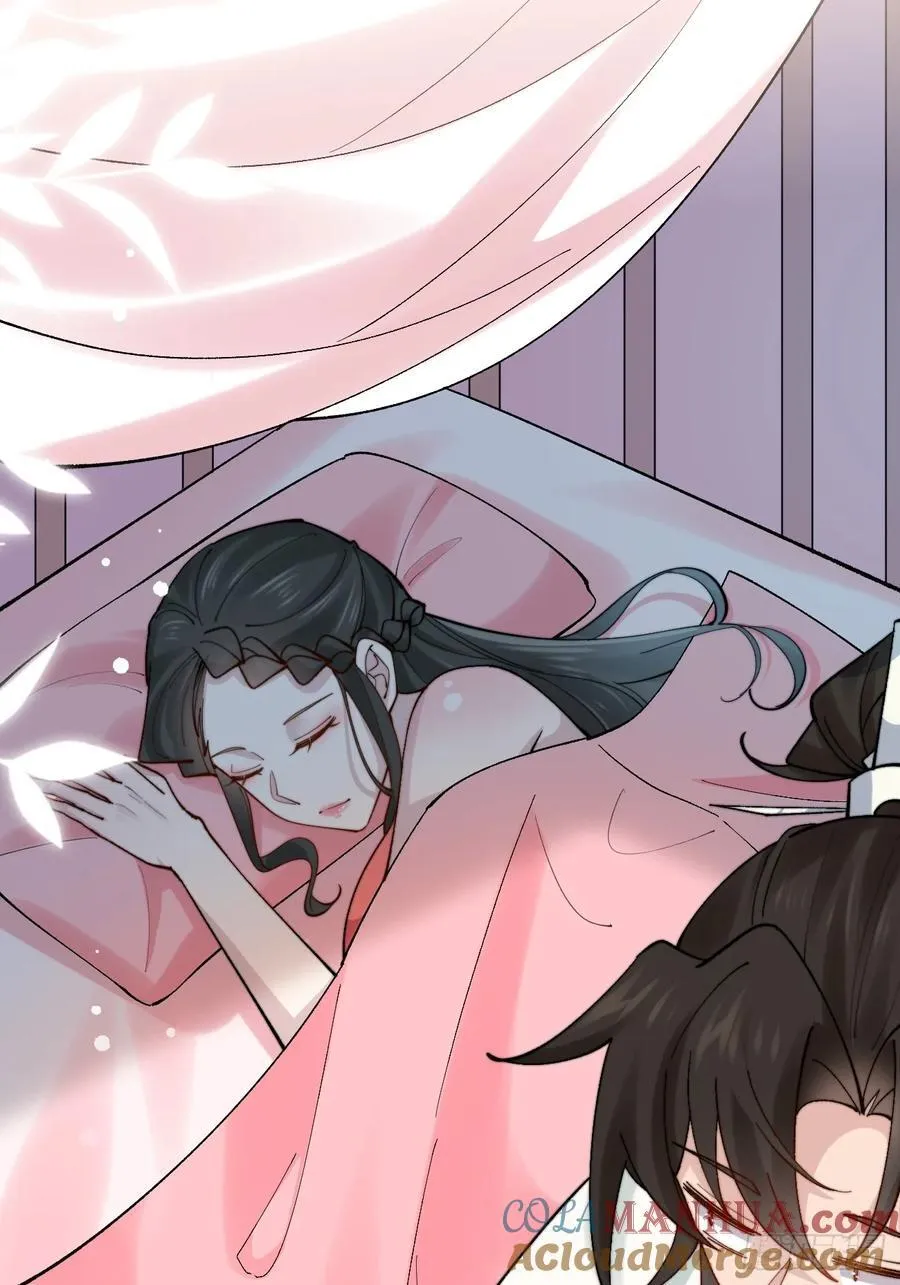 092 若那个女孩不喜欢他呢？ 第25页