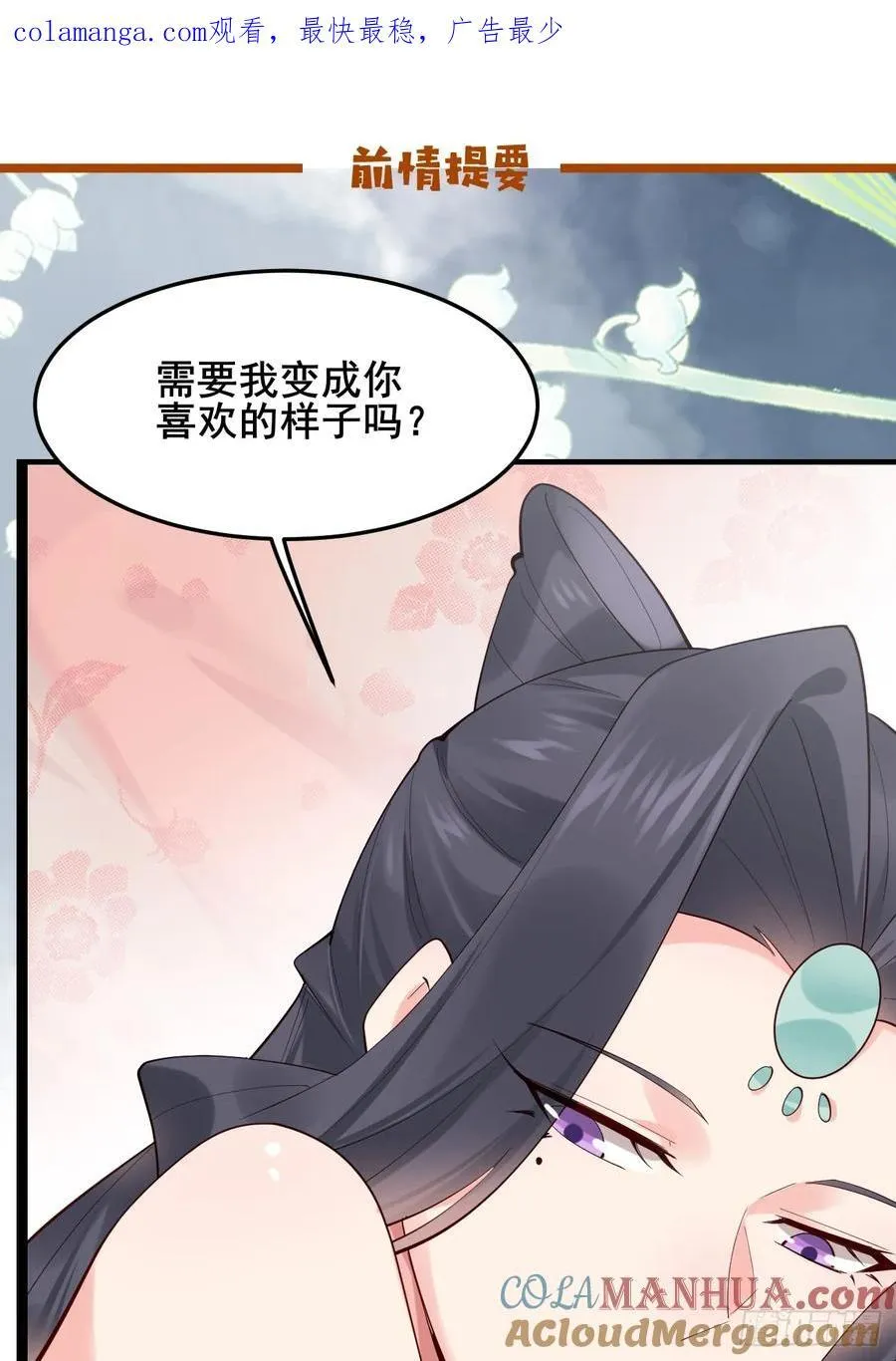 094 江南回门 第1页