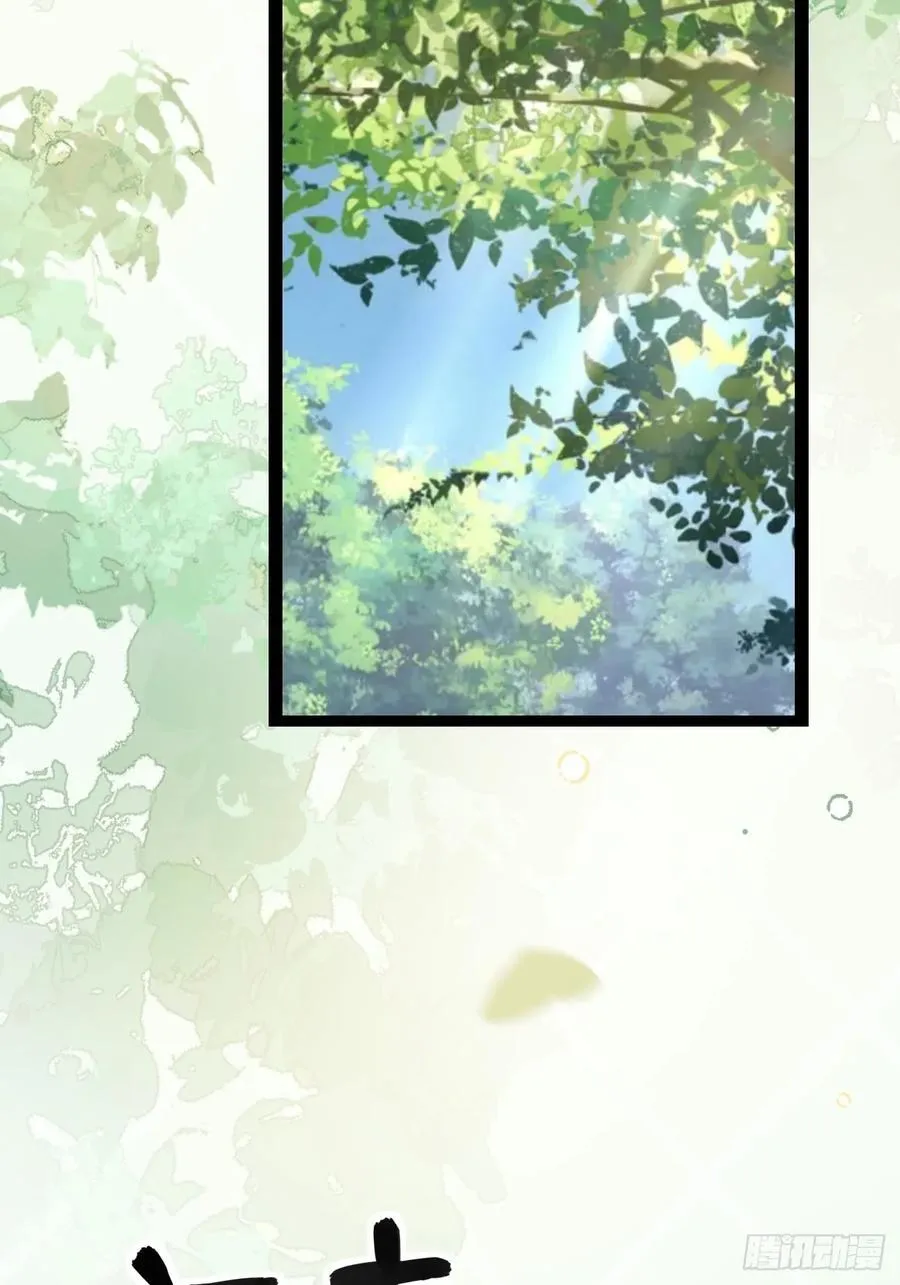 094 江南回门 第21页