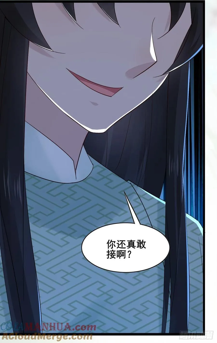 094 江南回门 第46页