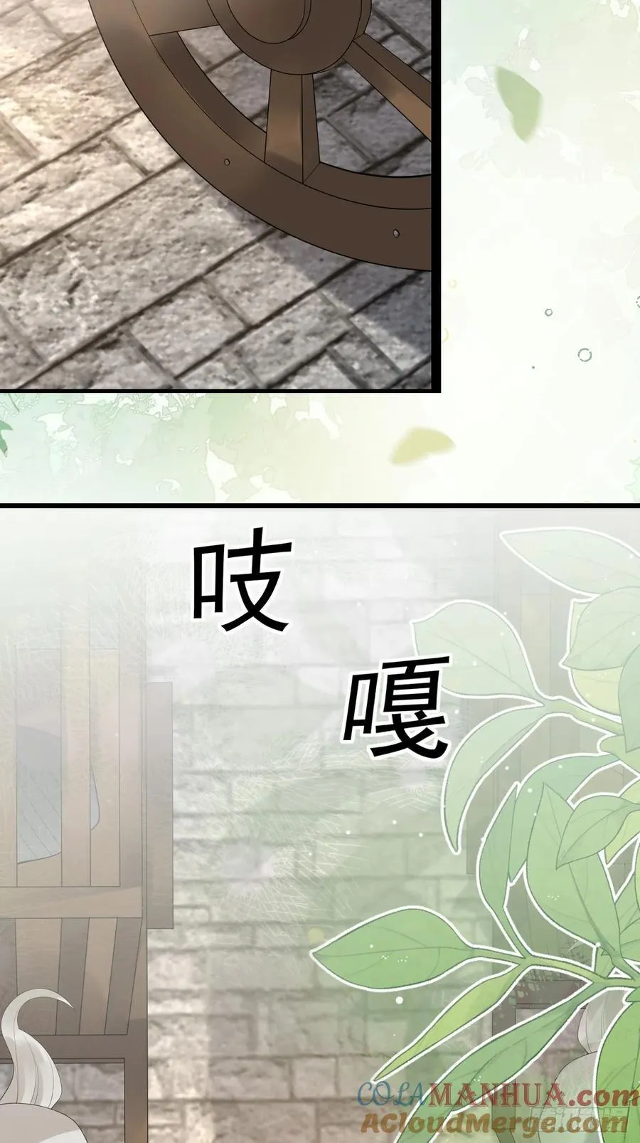 095 劫法场（一） 第10页