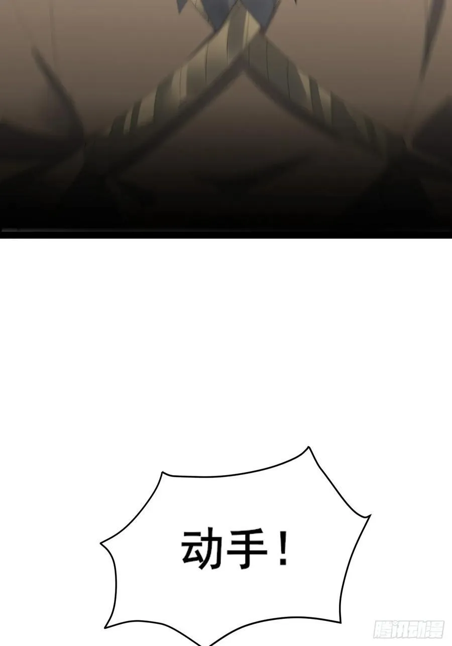 095 劫法场（一） 第20页