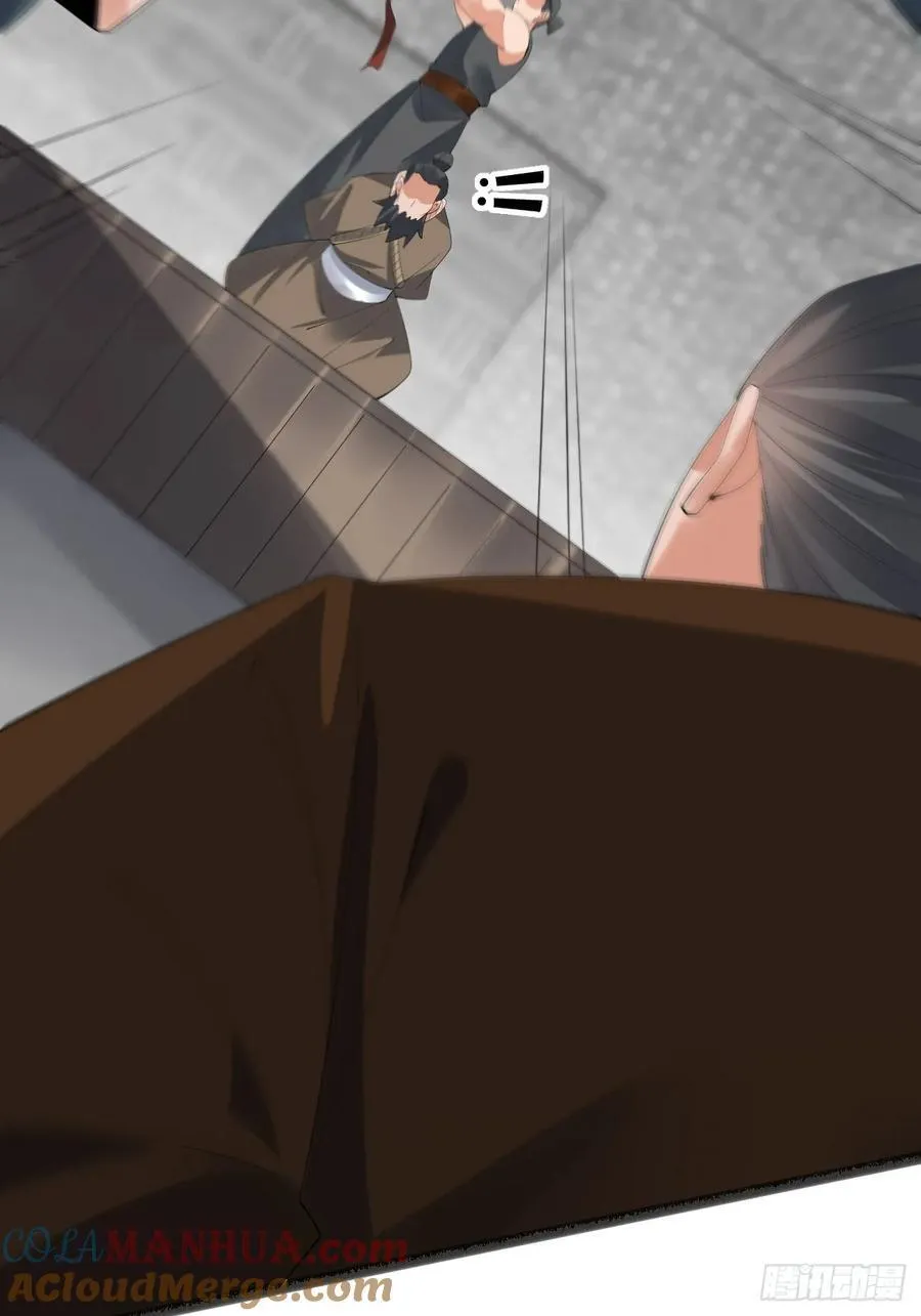 095 劫法场（一） 第22页