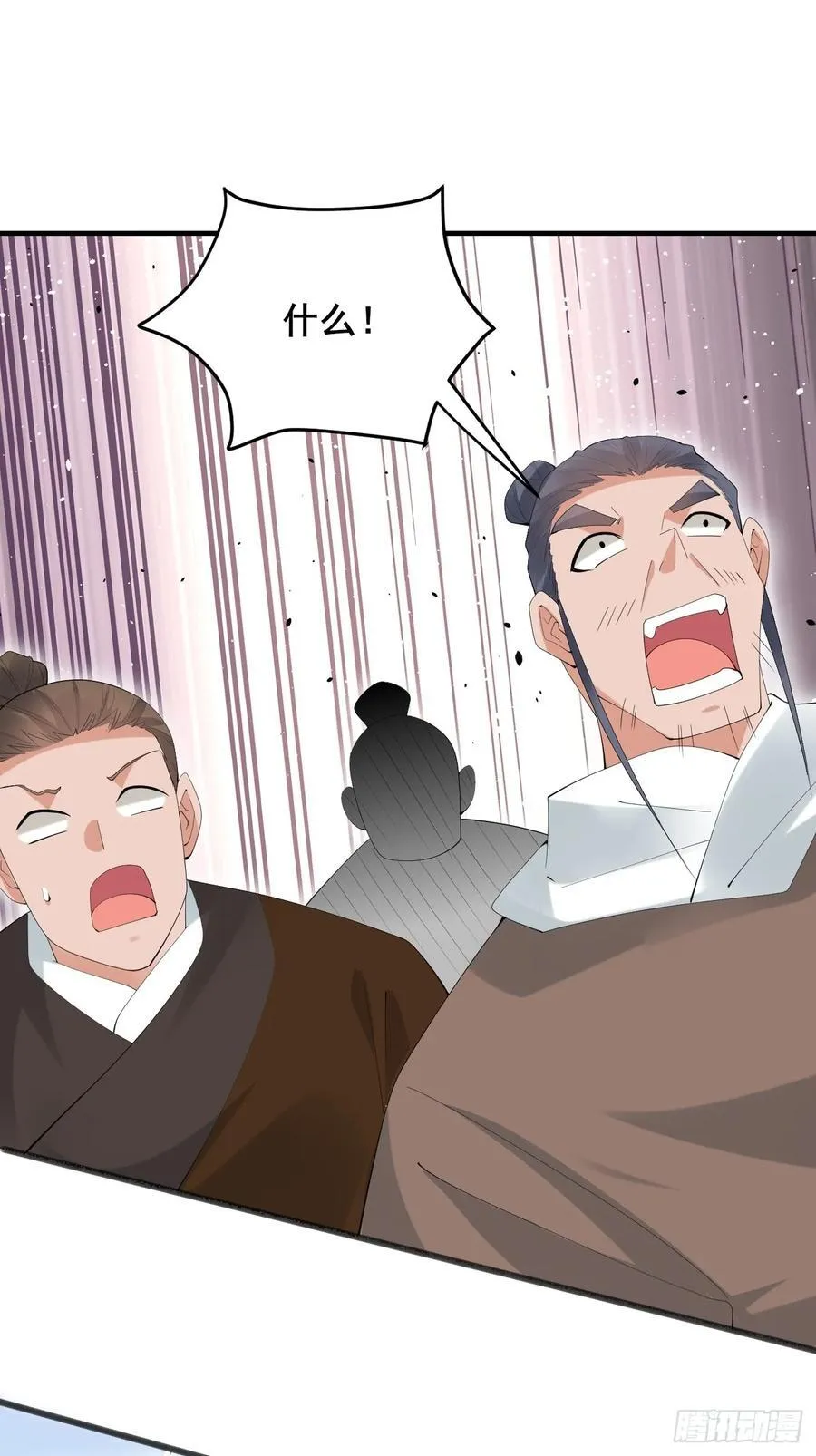 095 劫法场（一） 第27页