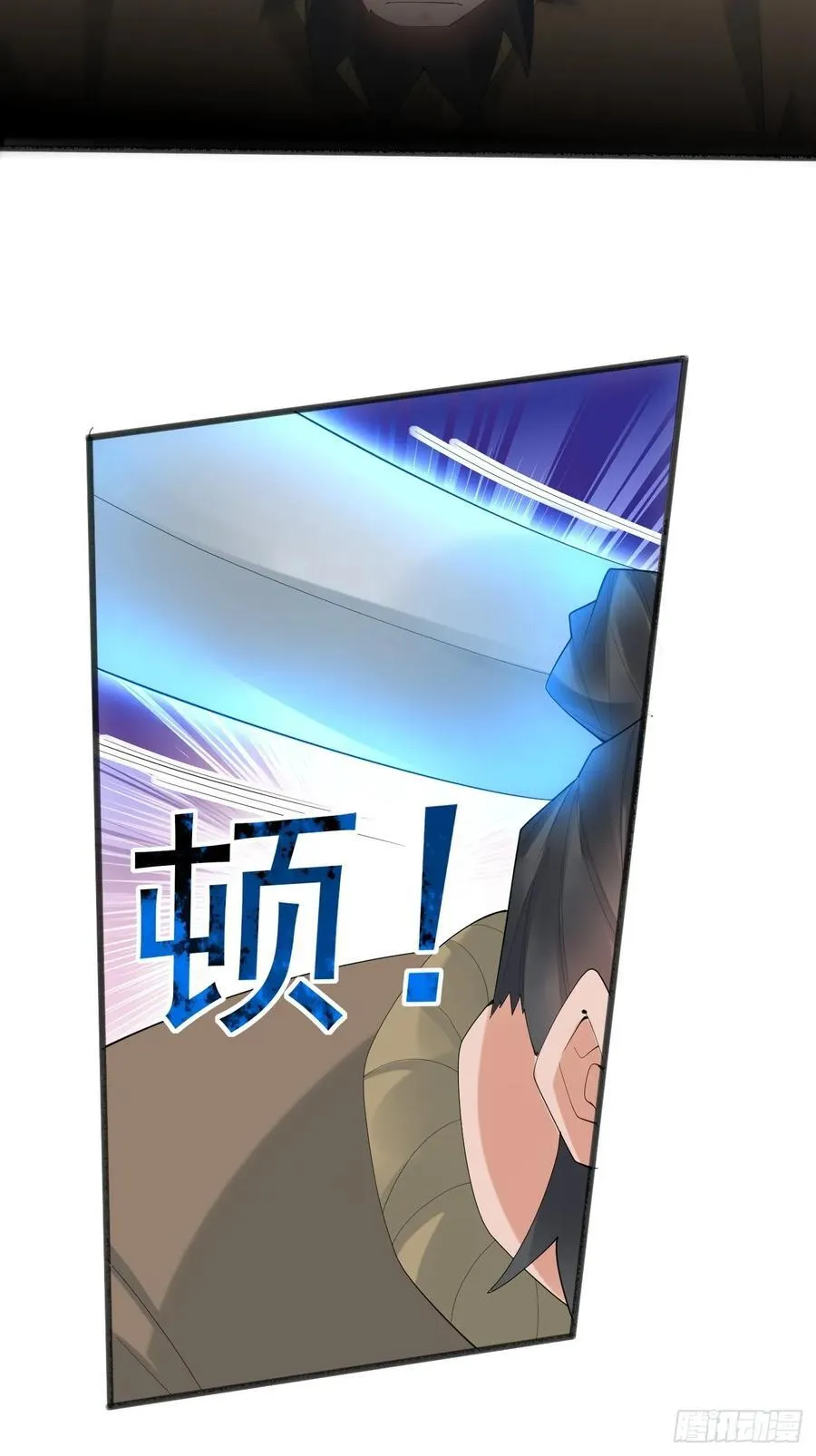 095 劫法场（一） 第33页