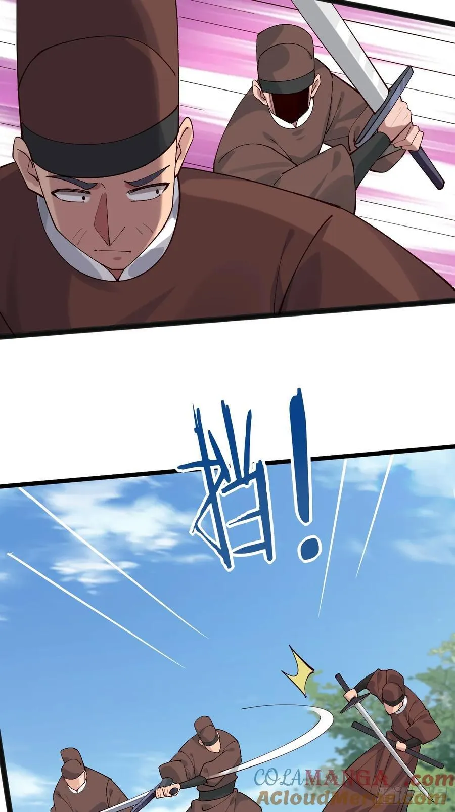 096 劫法场（二） 第7页