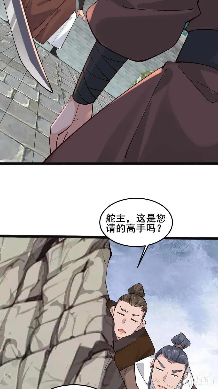 096 劫法场（二） 第12页