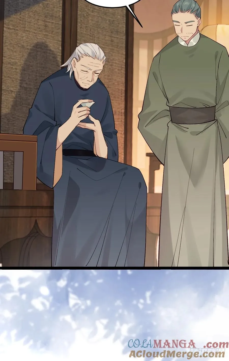 096 劫法场（二） 第46页