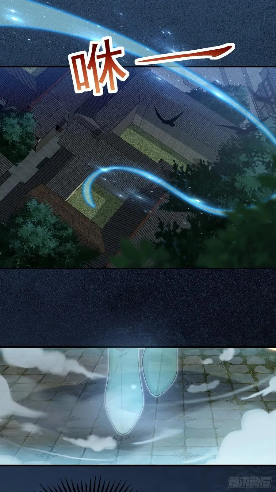 097 路过罢了 第5页