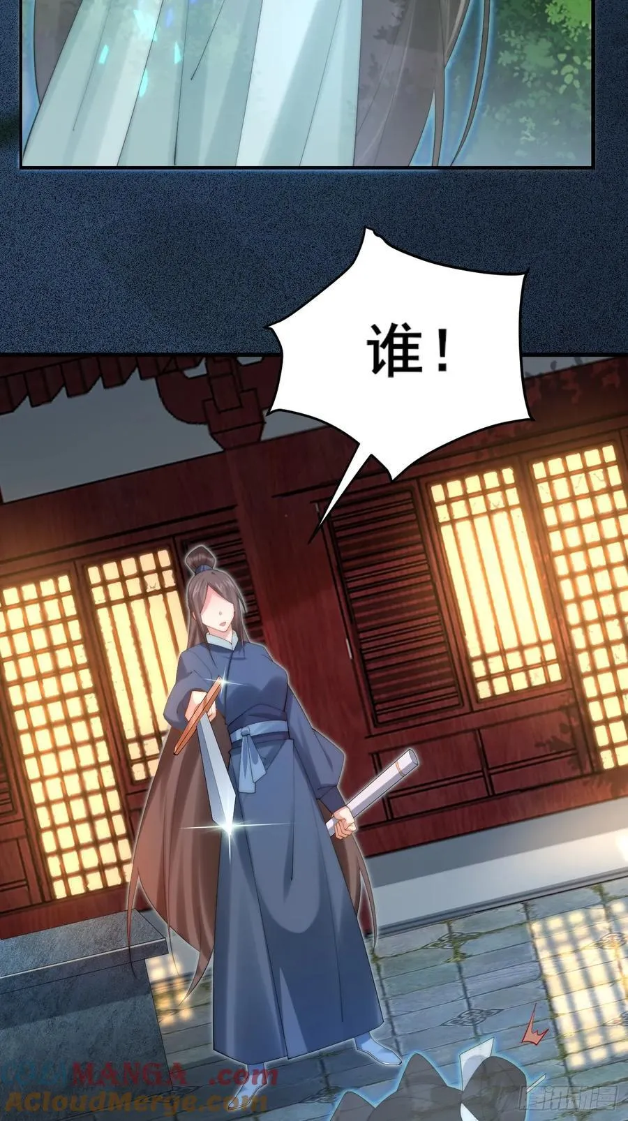 097 路过罢了 第7页