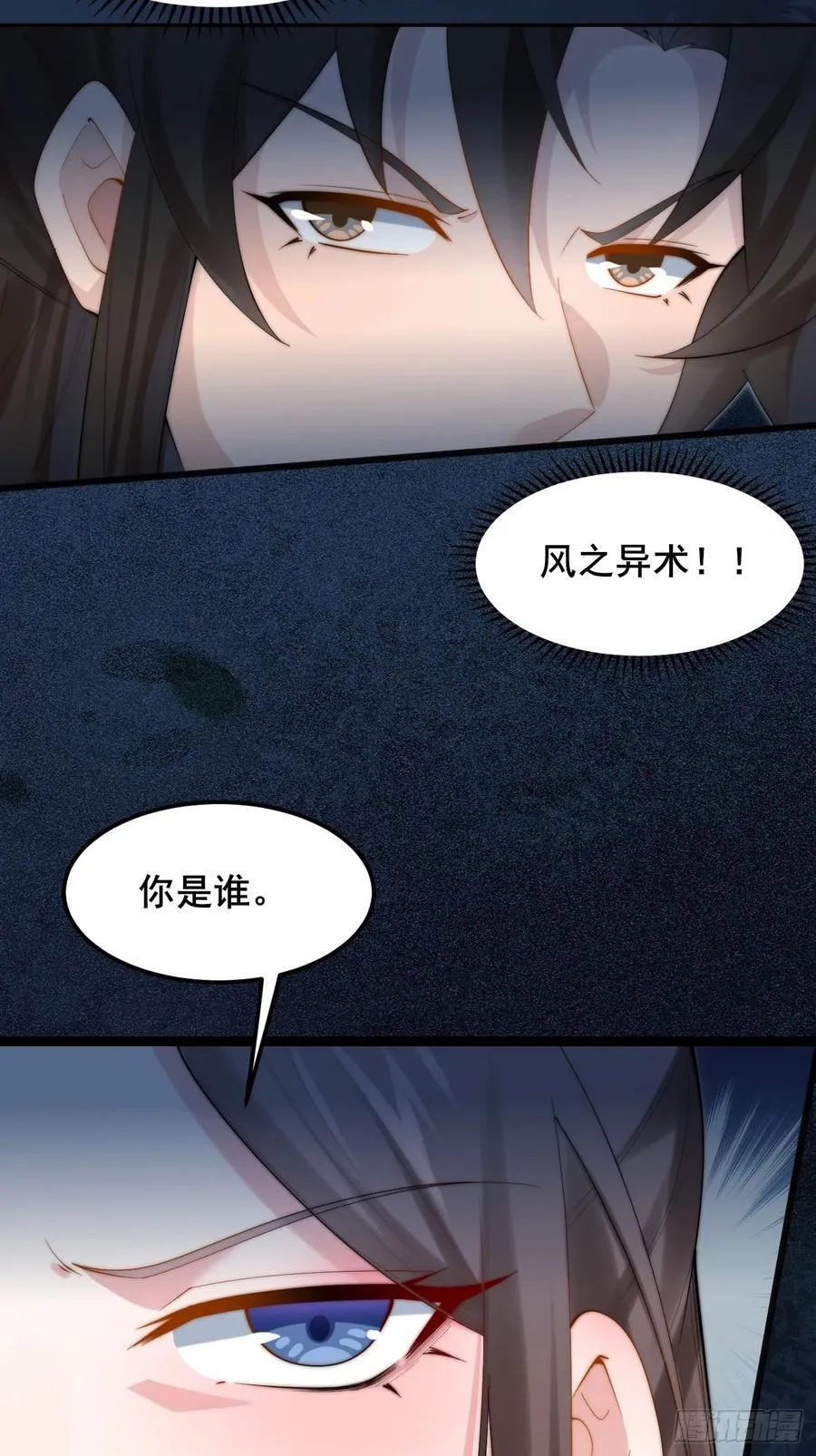 097 路过罢了 第9页