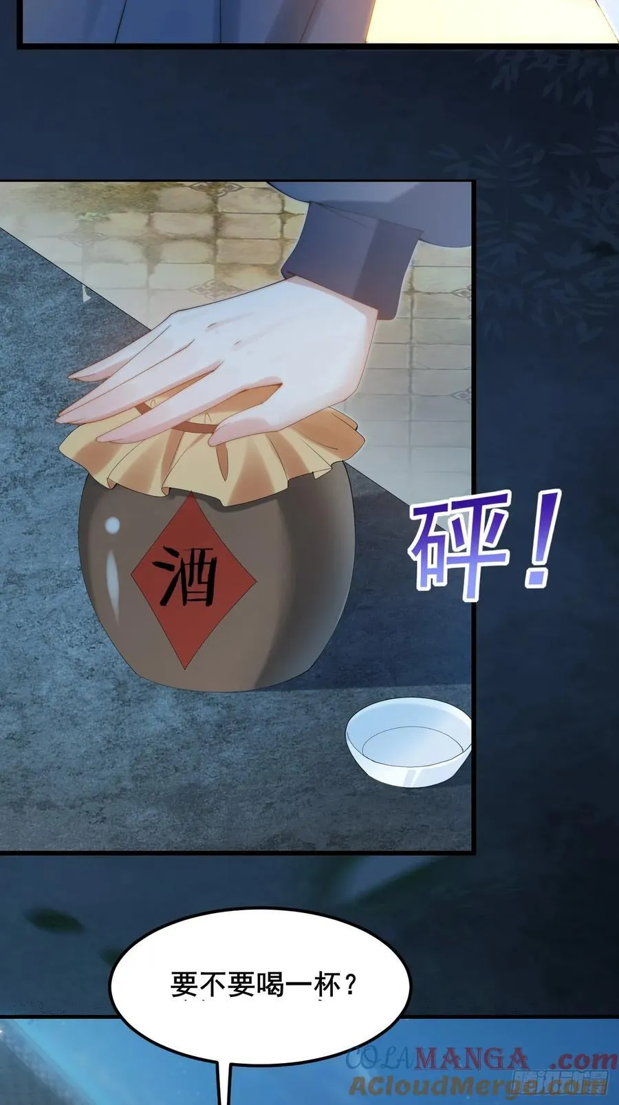 097 路过罢了 第13页