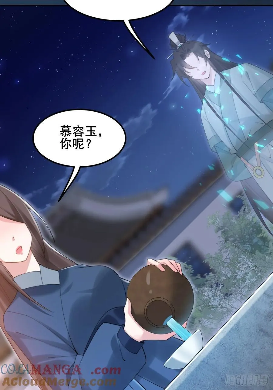097 路过罢了 第16页