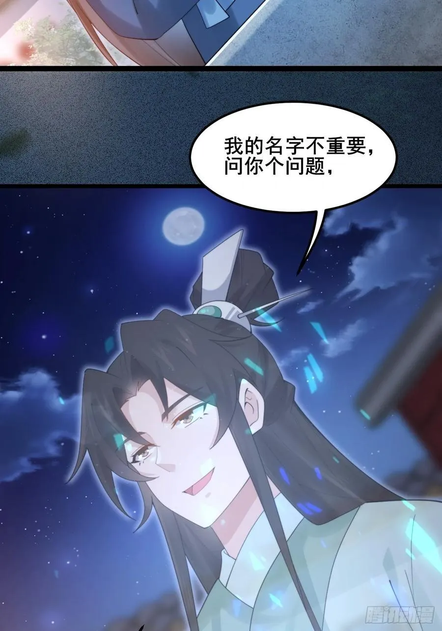 097 路过罢了 第17页