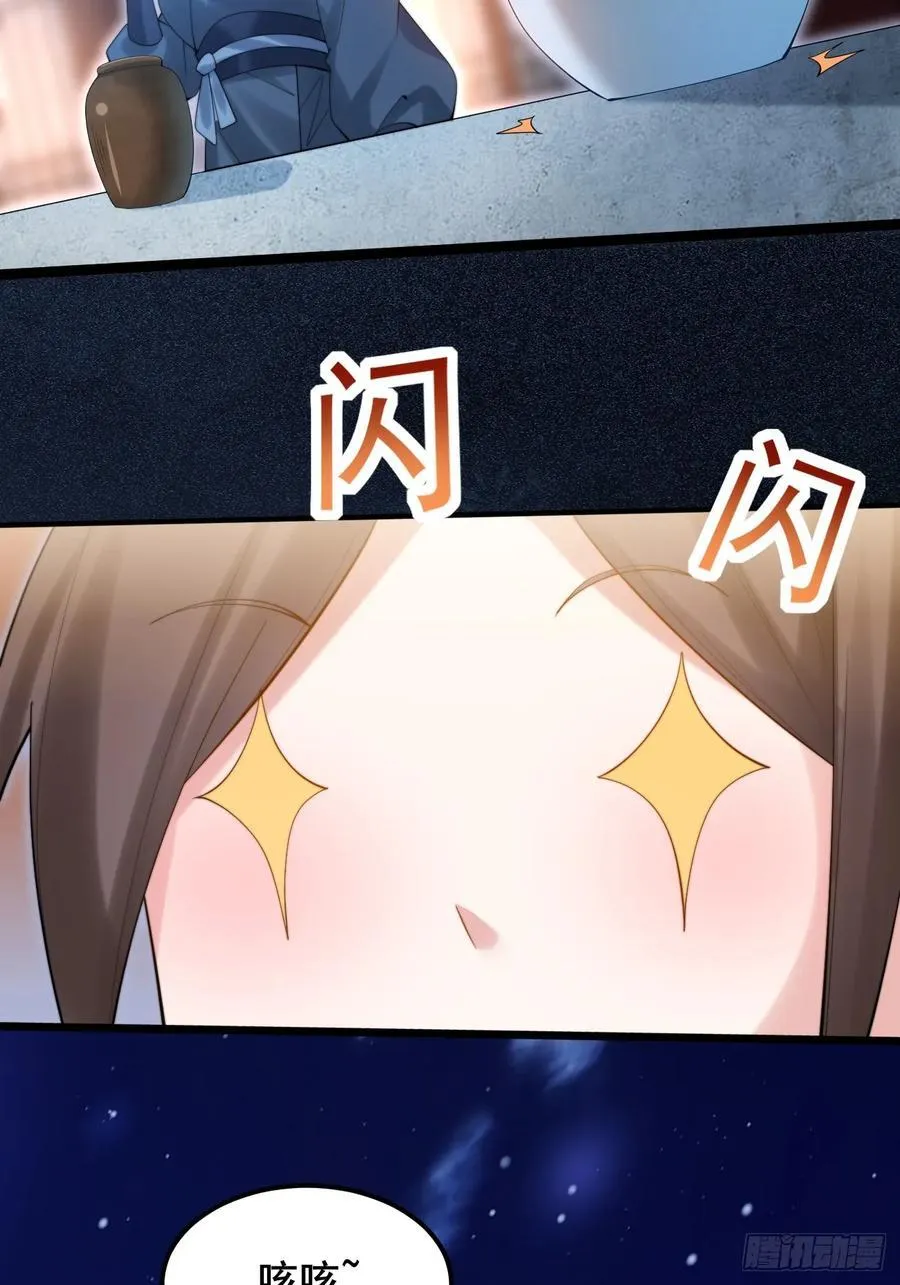 097 路过罢了 第21页