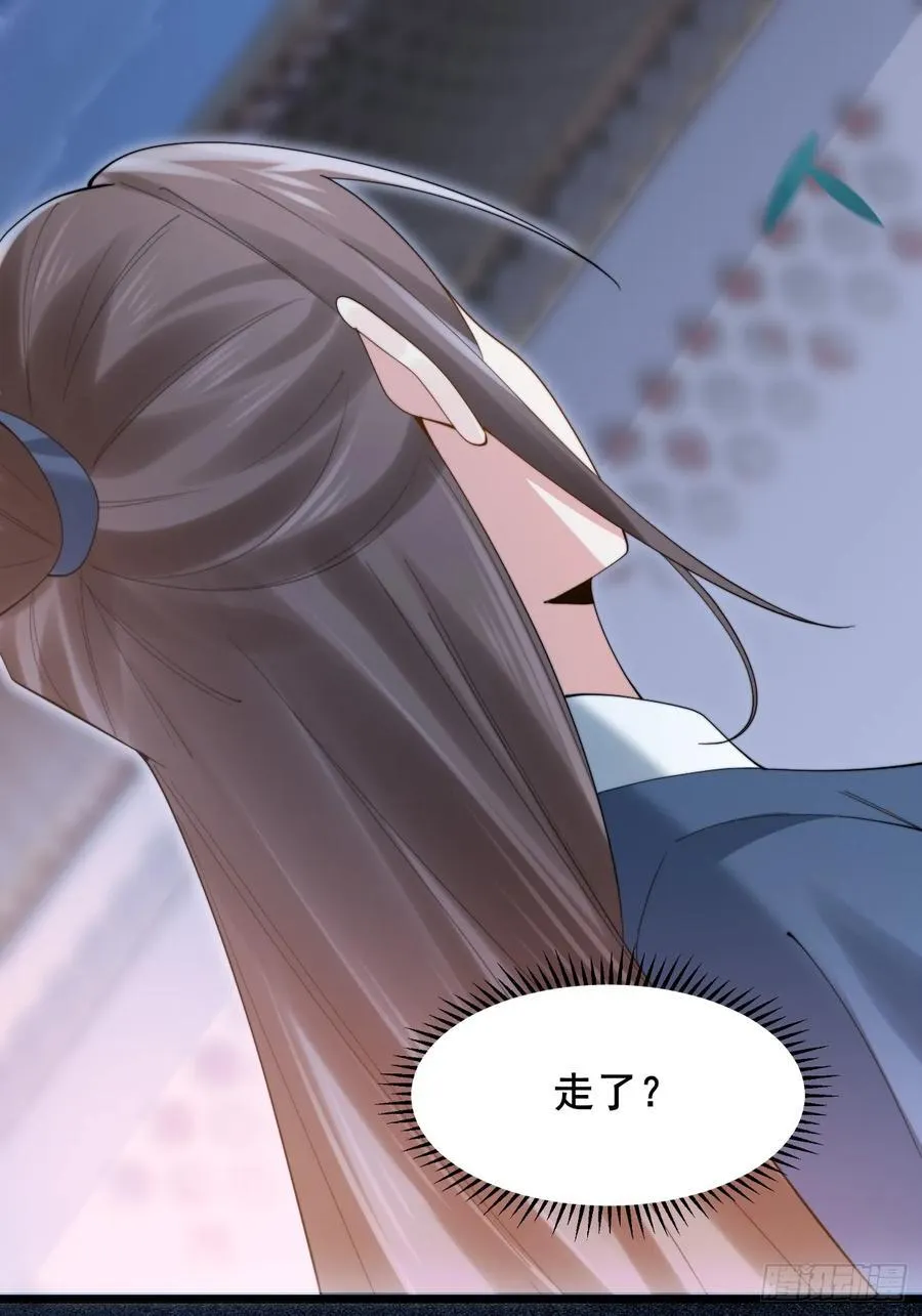 097 路过罢了 第24页