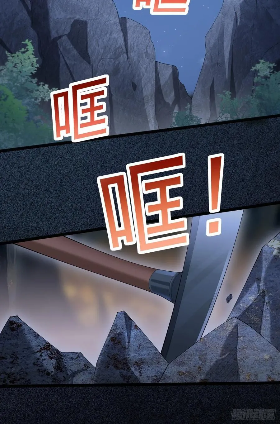 097 路过罢了 第27页