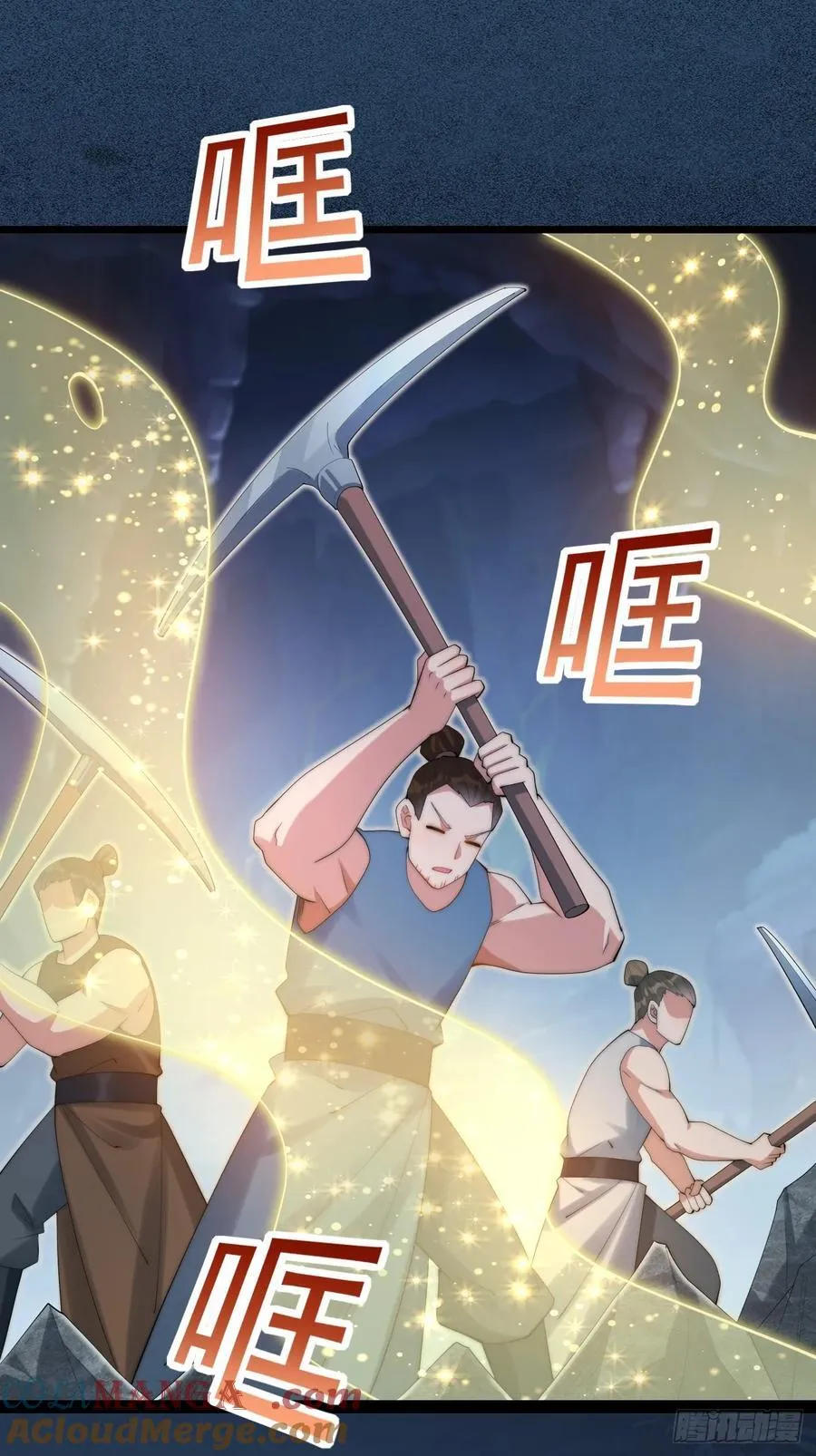 097 路过罢了 第28页