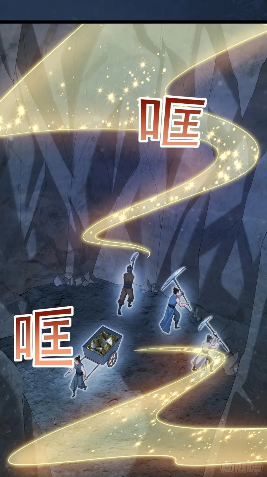 097 路过罢了 第29页