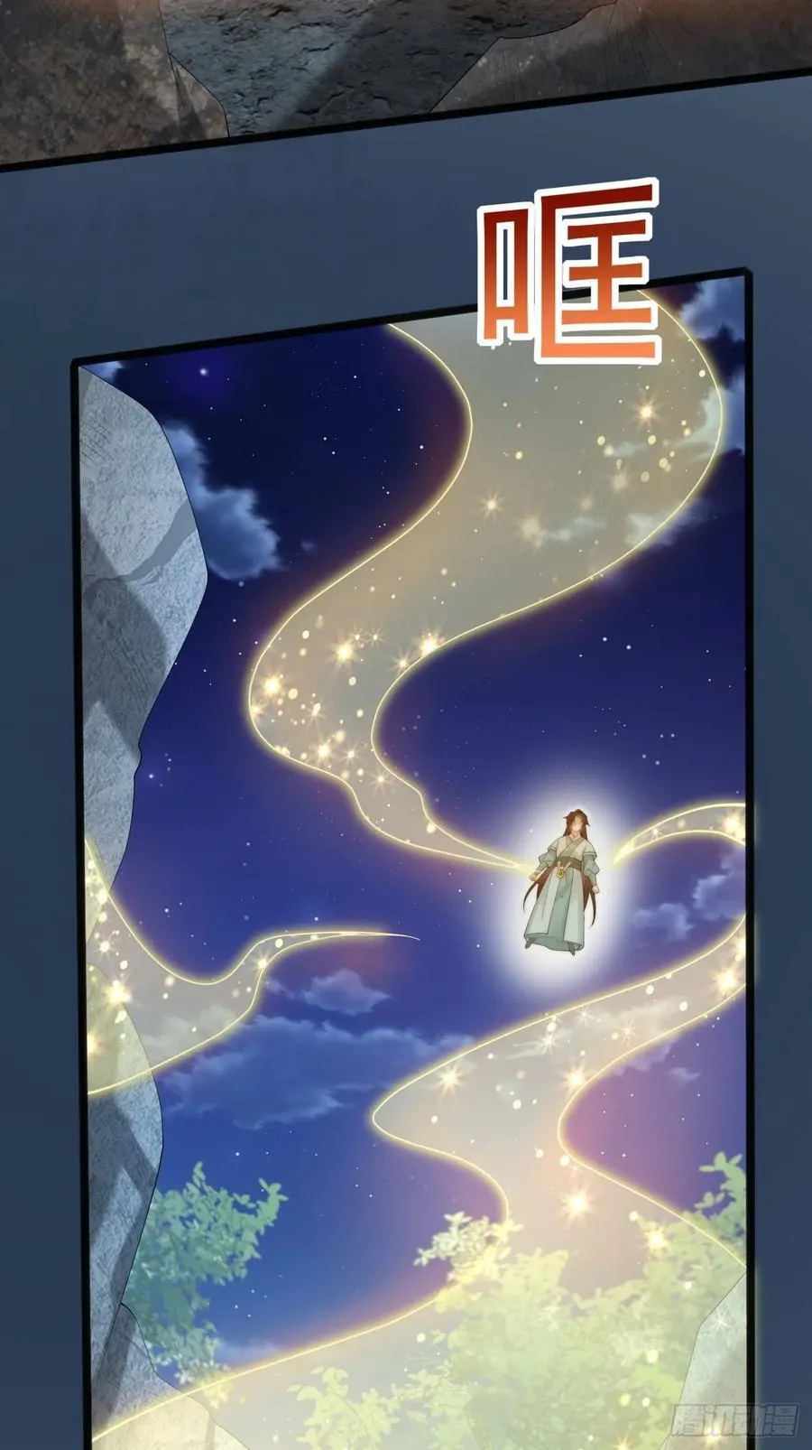 097 路过罢了 第30页