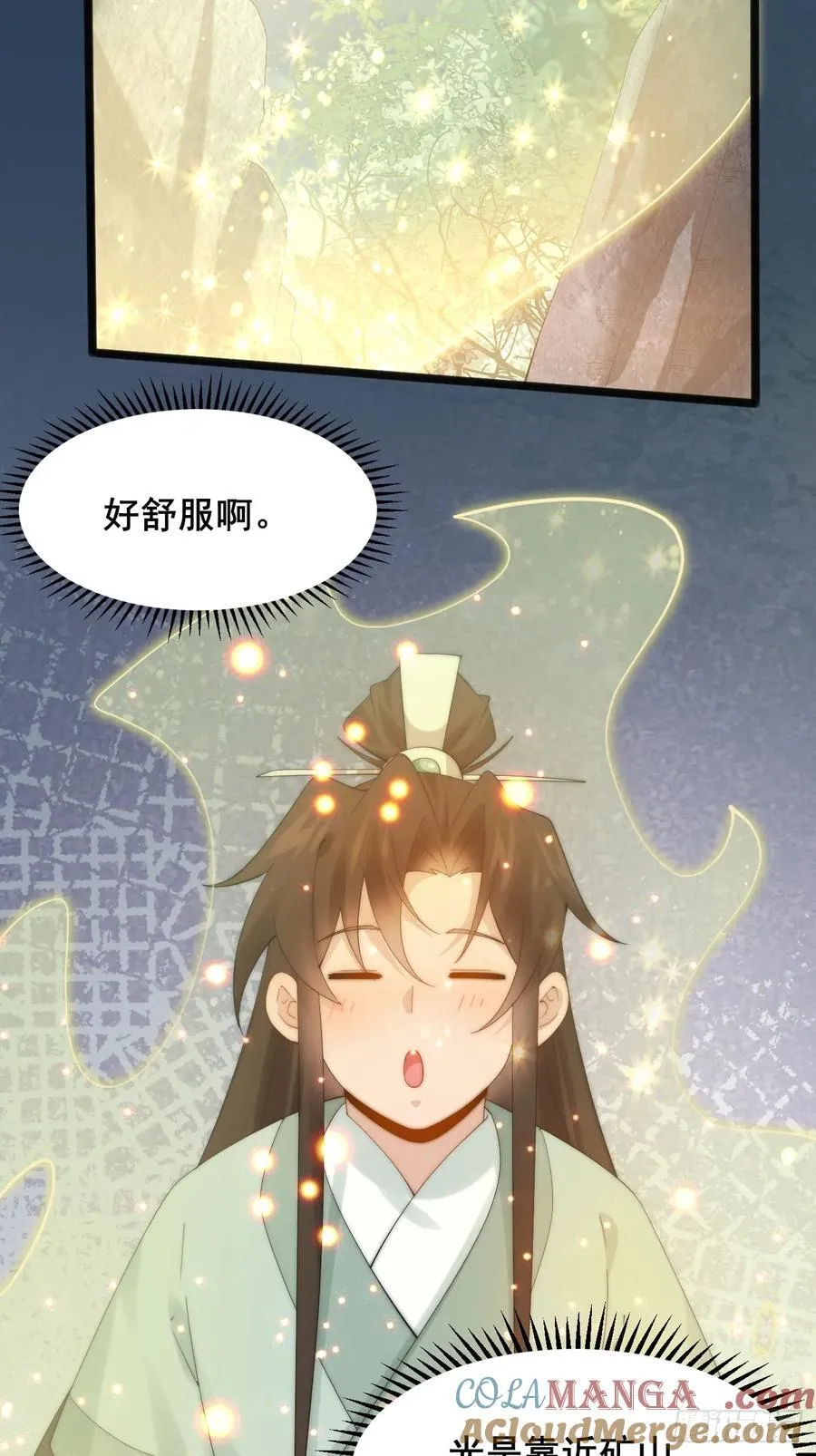 097 路过罢了 第31页