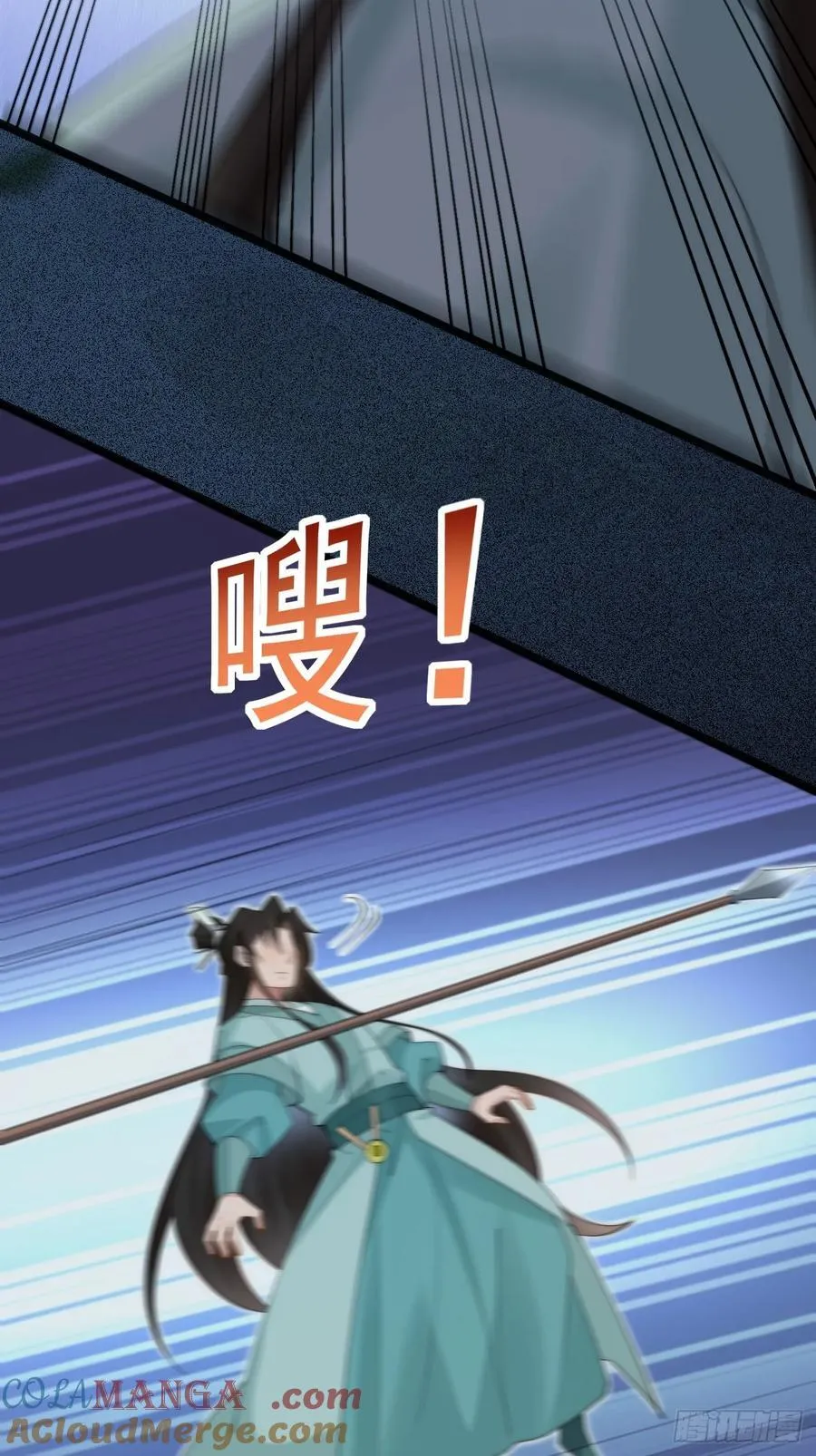 097 路过罢了 第34页