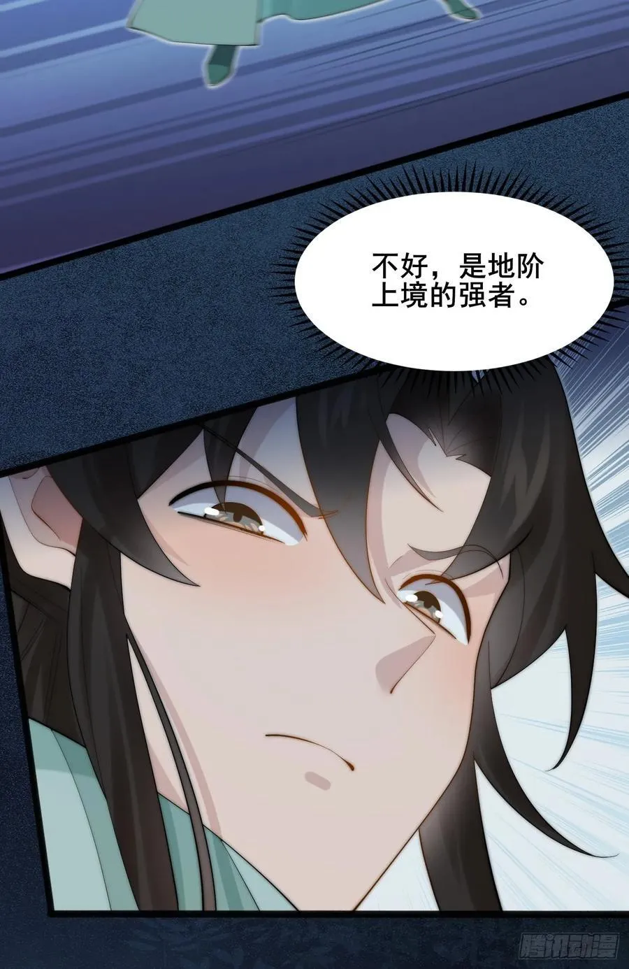 097 路过罢了 第35页