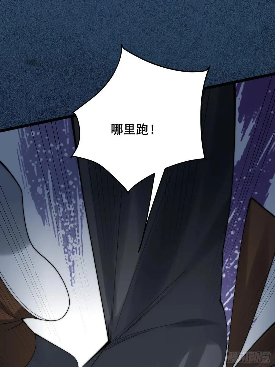 097 路过罢了 第36页