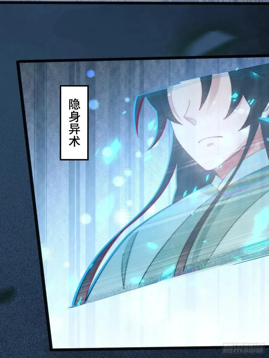 097 路过罢了 第38页