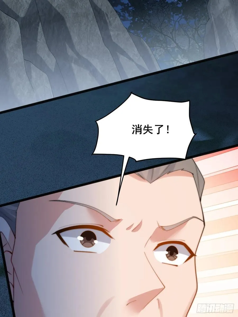 097 路过罢了 第41页