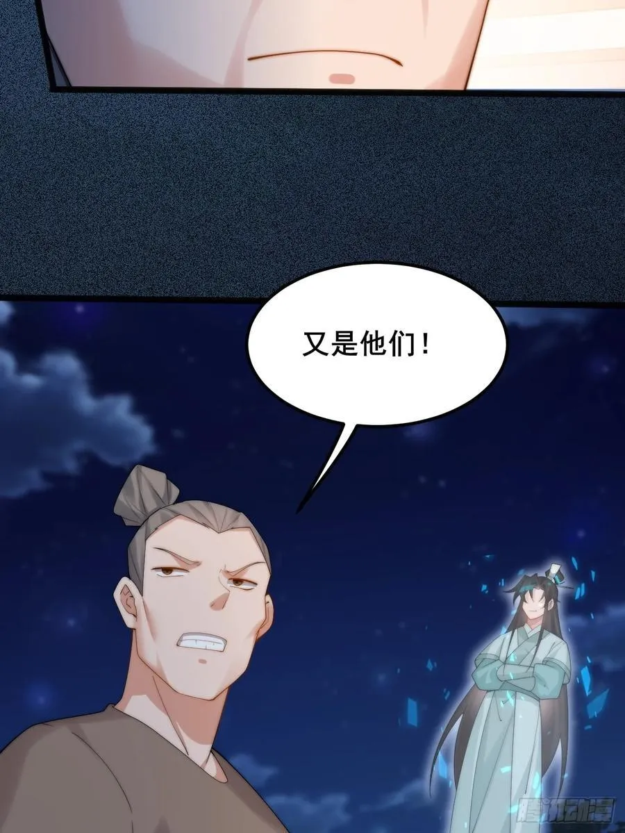 097 路过罢了 第42页