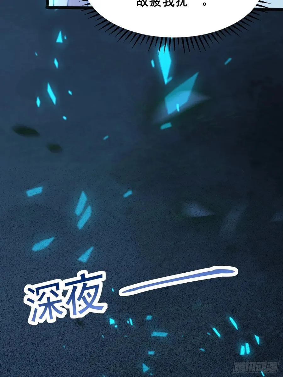 097 路过罢了 第45页