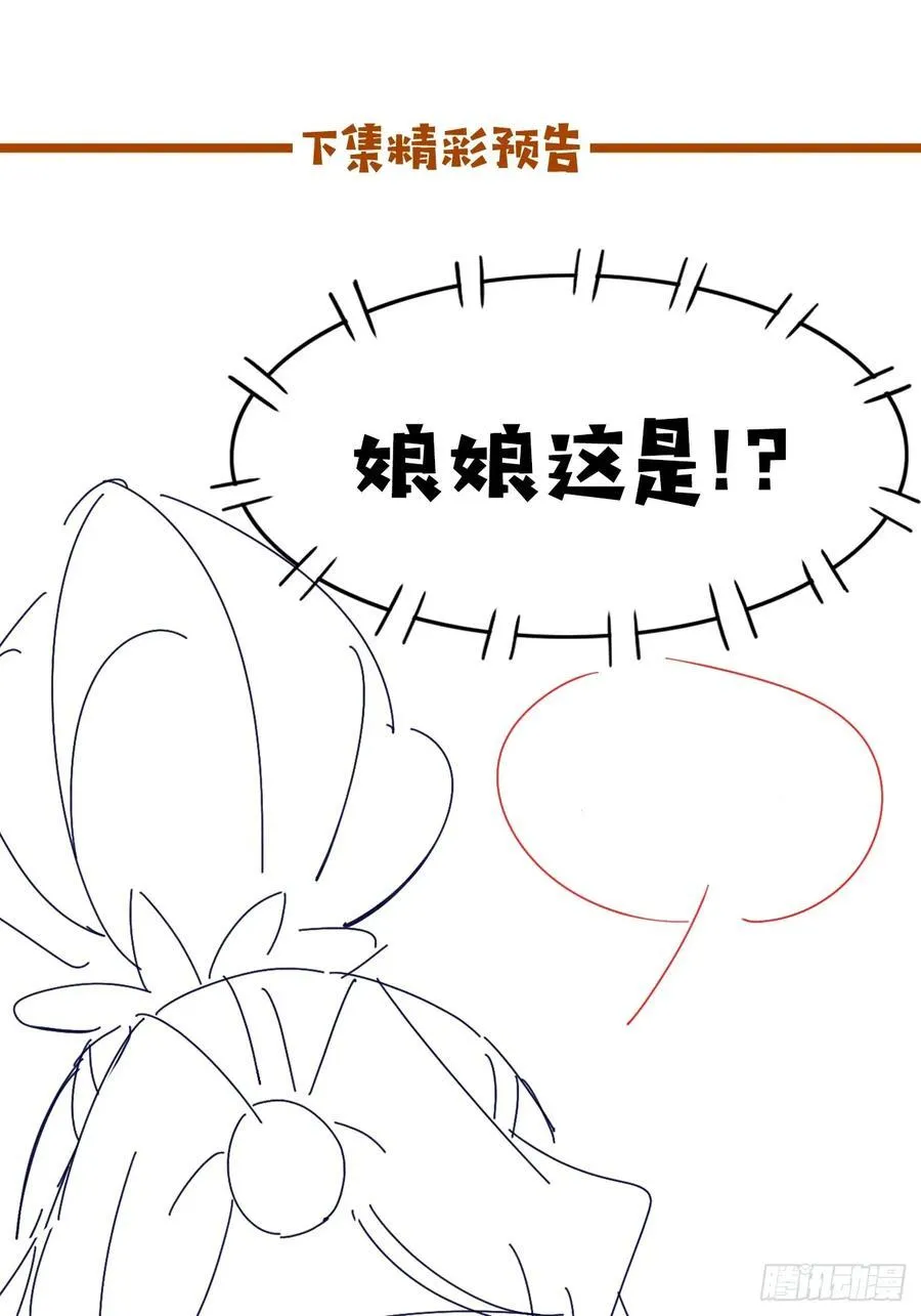 097 路过罢了 第47页