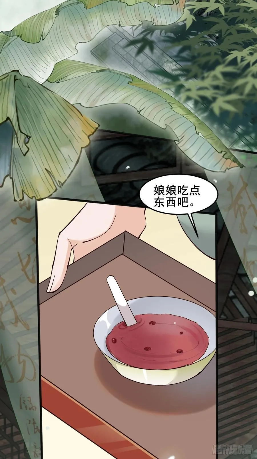 098 得加钱！ 第12页