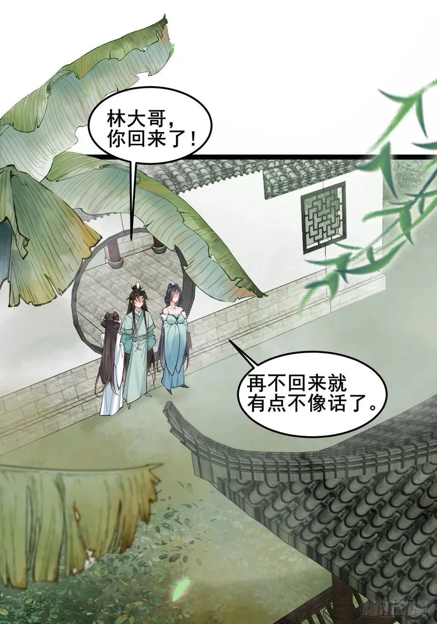 098 得加钱！ 第15页