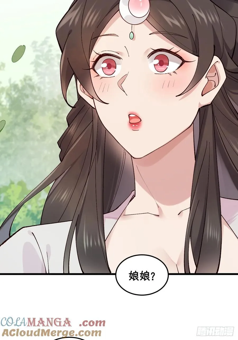 098 得加钱！ 第19页